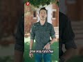 חמישה דברים שלא ידעתם על חסידות חב ד חמישה דברים שלא ידעתם על חסידות חב ד