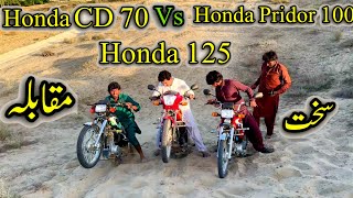 Bhot Sakhat Mukabla 🏍 Honda 125 Vs 100 Pridor CD 70😃🏍🏍🏍