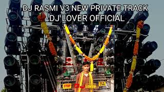 TU KAHA PANJURI RA SARI LO...DJ RASMI V3 PRIVATE TRACK/#djrasmiv3#tapori_mix_song#gyanatechnic