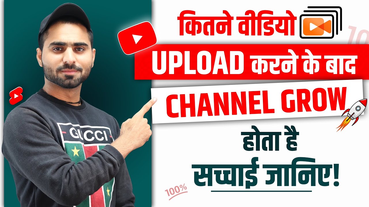 New Youtube channel grow hone me kitna time lagta hai TRUTH 💯 YouTube