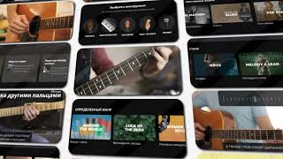 Music learning app (Animation) screenshot 1
