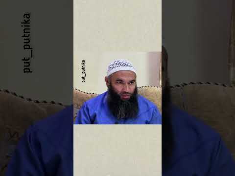 Если жена требует