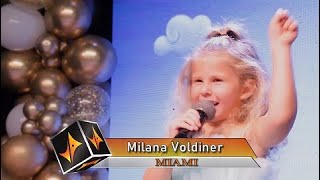 Milana Voldiner "Улетай туча"