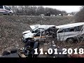 Подборка дорожных происшествий за 11.01.2018 (ДТП, Аварии, ЧП)