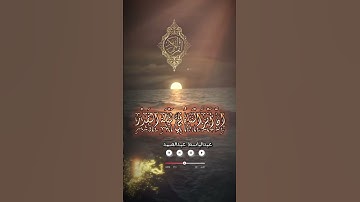 [انا انزلناه في ليلة القدر][سورة القدر][تلاوةخاشعة][بصوت عبدالباسط عبدالصمد][اللهم بلغنا ليلة القدر]