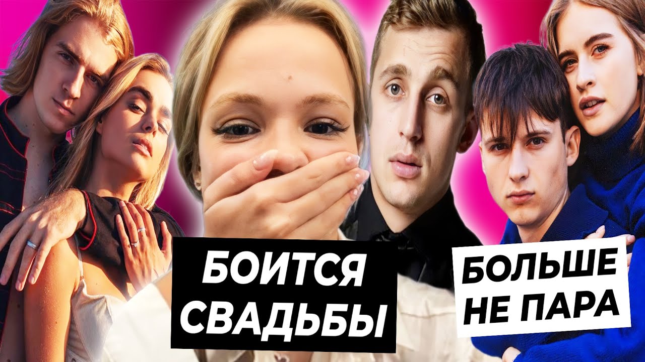 Абрикоса и сеня расстались