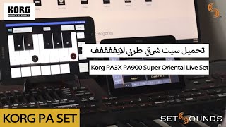 Free Arabic Set Sounds Download Korg Pa3X Pa900 Super Oriental Live Set