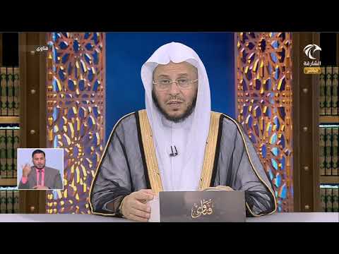 حكم وقف المصحف للميت