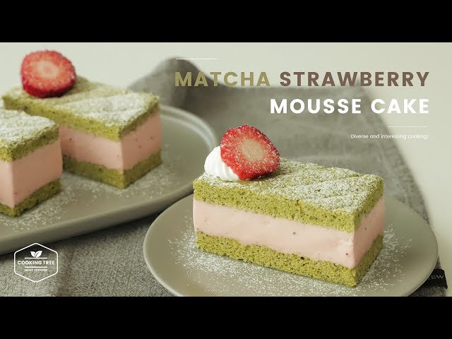 녹차 딸기 무스케이크 만들기 : Green tea strawberry mousse cake Recipe - Cooking tree 쿠킹트리*Cooking ASMR