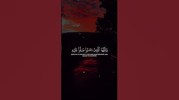 #سورة_الأحزاب #محمد_ايوب #يوتيوب #قرآن #اكسبلور #تلاوة_خاشعة #quran