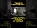 充满阳光的生活！#好心态 #乐观