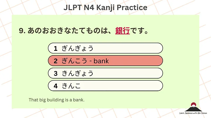 JLPT N4 Kanji Test with Answers #6 | Quick Practice for Busy Learners