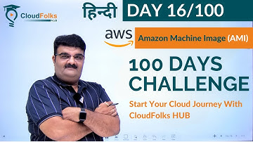 Day 16/100 || What is aws AMI ? | Amazon Machine Image | Custom EC2 Images and Templates | Hindi