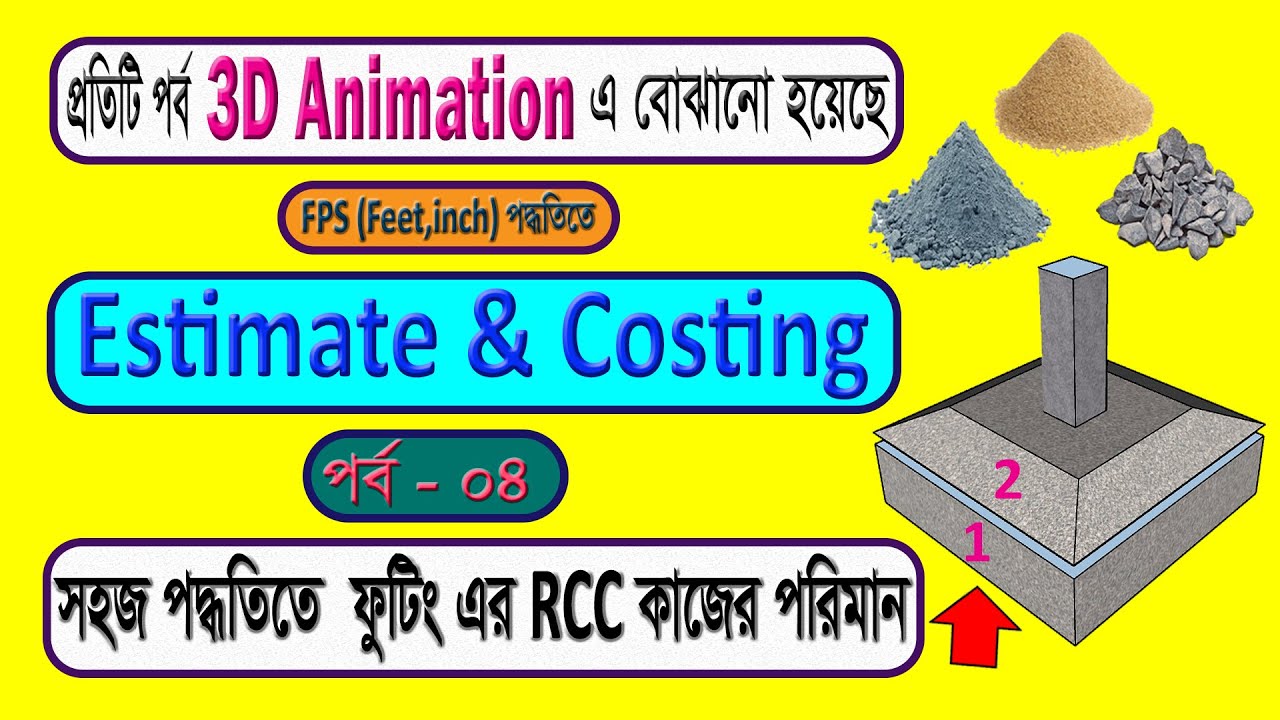 Civil Engineering Estimate and Costing Bangla Sloped Isolated Trapezoidal Footing Estimating Part 4