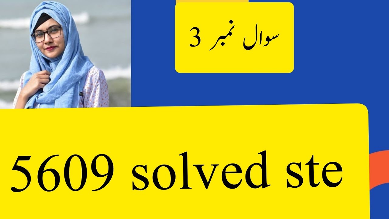 5609 solved assignment