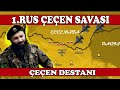 1.Rusya Çeçen Savaşı : Cihad Operasyonu (1996)