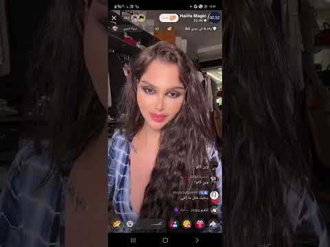 هيفاء ماجيك ما بحب بيسان اسماعيل لايف تيكتوك جديد