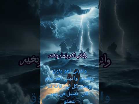 واديني اهو بفوق وبعيش واديني اهو تمام وبخير كل لي اغاني اكسبلور   اغنية