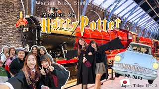 Japan Tokyo เที่ยวญี่ปุ่น EP:3 Harry Potter Studio Tour โตเกียว พาทัวร์สตูดิโอแฮร์รี่ l TouchAndGo