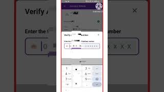 Upi Pin Set Without Atm Card