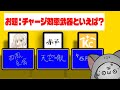 幸先が良かった所を自我で破壊してくるバケモン【ラウンジ】