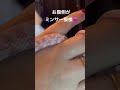 ミンサーは沖縄に昔からある伝統的な織物。あの「四角が並んだ模様」。五つと四つの模様=「いつ(五)の世(四)までも」という意味があります。