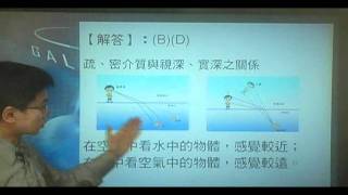 B990501 (99學測)水塘中有時滿水