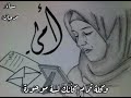 يا وجع القلب في غيابك وحشتيني