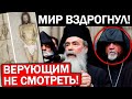 ВЕРУЮЩИМ ЗАПРЕЩЕНО!!! 01.06.2022!!! ОН ВСЮ ЖИЗНЬ ПРАВИЛ МИРОМ!!! СПЕЦВЫПУСК!!!