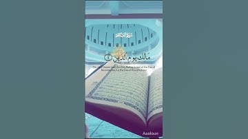 تلاوة خاشعة سورة الفاتحة بصوت القارئ عدلان بودور #المصحف #اكسبلور #قرآن