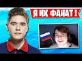 ПОТНАЯ ВСТРЕЧА ТРИО TOOSE И ТРИО MONGRAAL В ФОРТНАЙТ. BENJYFISHY, SPT083, FREEMOK, JAMSIDE, СКРУДЖИ