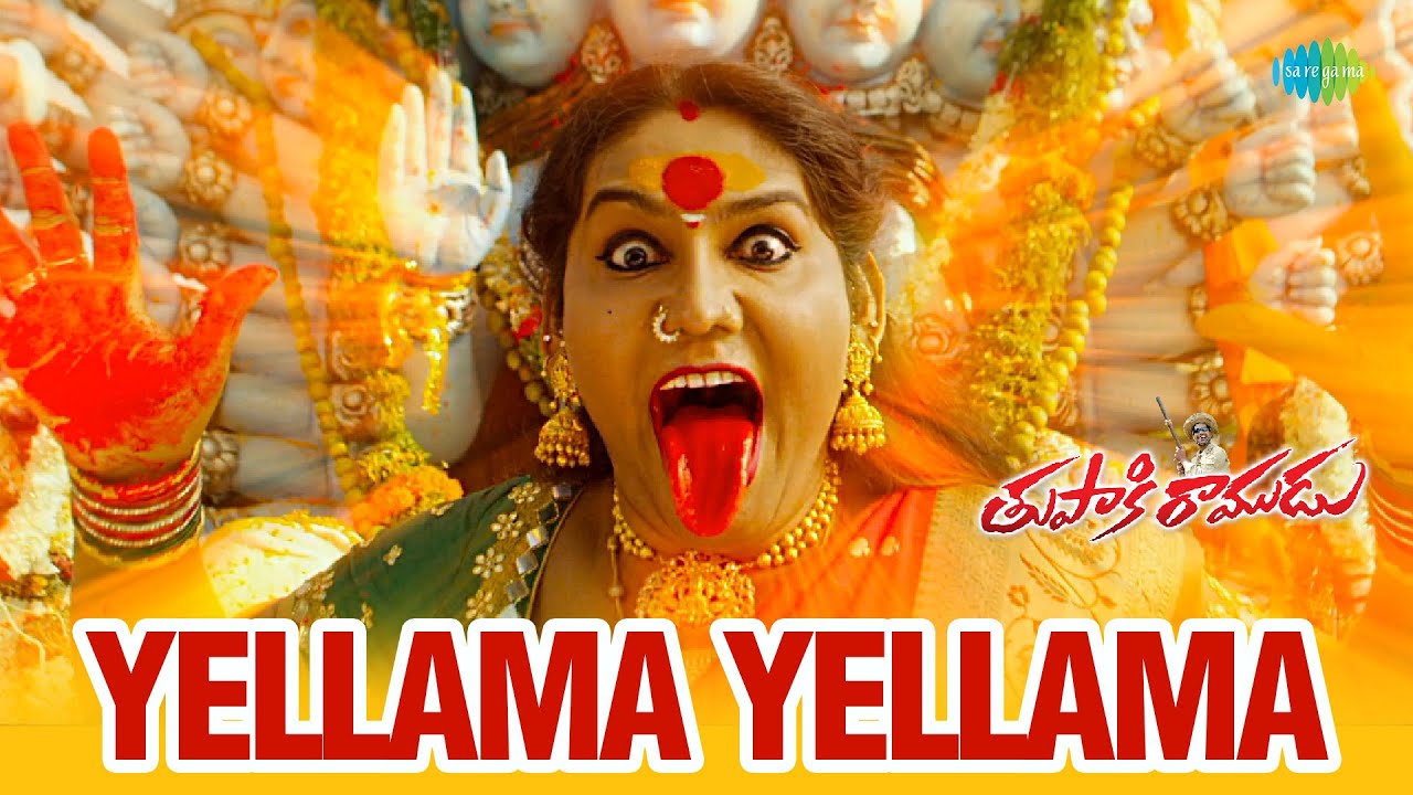 Yellama Yellama Video Song | Tupaki Ramudu | Bithiri Sathi, Priya | T Prabhakar