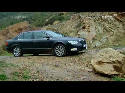 غانم يتزوج بهية مسلسل زهرة القصر 3