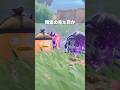 精霊の見た目を変える裏技😱 #shorts