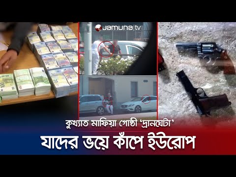 ভিডিও: কিভাবে সিসিলিয়ান অপরাধের কর্তারা এসেছেন?