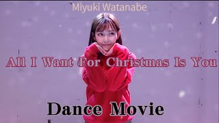 【Miyuki Watanabe】2020Christmas Dance Movie【みるきー】