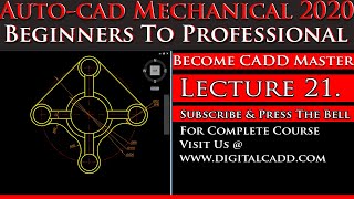 AutoCAD Mechanical Tutorial For Beginner | AutoCAD Tutorial for Mechanical Engineering| Digital CADD