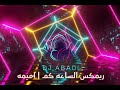 ريمكس الساعه كم أميمه طالب Dj ABADI 2025 ريمكس الساعه كم أميمه طالب Dj ABADI 2025