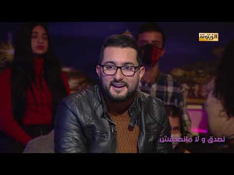 Tachkila S4 Ep7 parti 3
