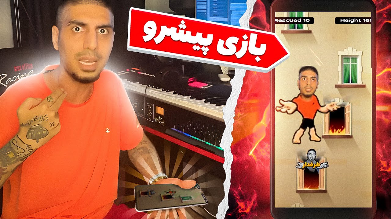 بازی پیشرو با نام ، ما داریم زحمت میکشیم ، ساخته شد 😳 (این بازی نیاز به RTX 4090 دارد)