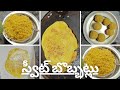 పండుగల కోసం ప్రత్యేక బొబ్బట్లు | సింపుల్ హోమ్ స్టైల్ రెసిపీ || Traditional Bobbatlu Recipe