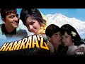 Humraaz (1967) Full Songs | Bollywood Songs | Mahendra Kapoor | Sunil Dutt, Raaj Kumar, Vimi