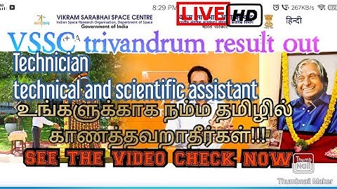 ISRO VSSC Result 2021 | ISRO VSSC Result Out | VSSC Result 2021 in Tamil