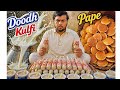 Doodh pape Kulfi 😋 Khoya Kulfi Ghar Pe Banayein😍🤤
