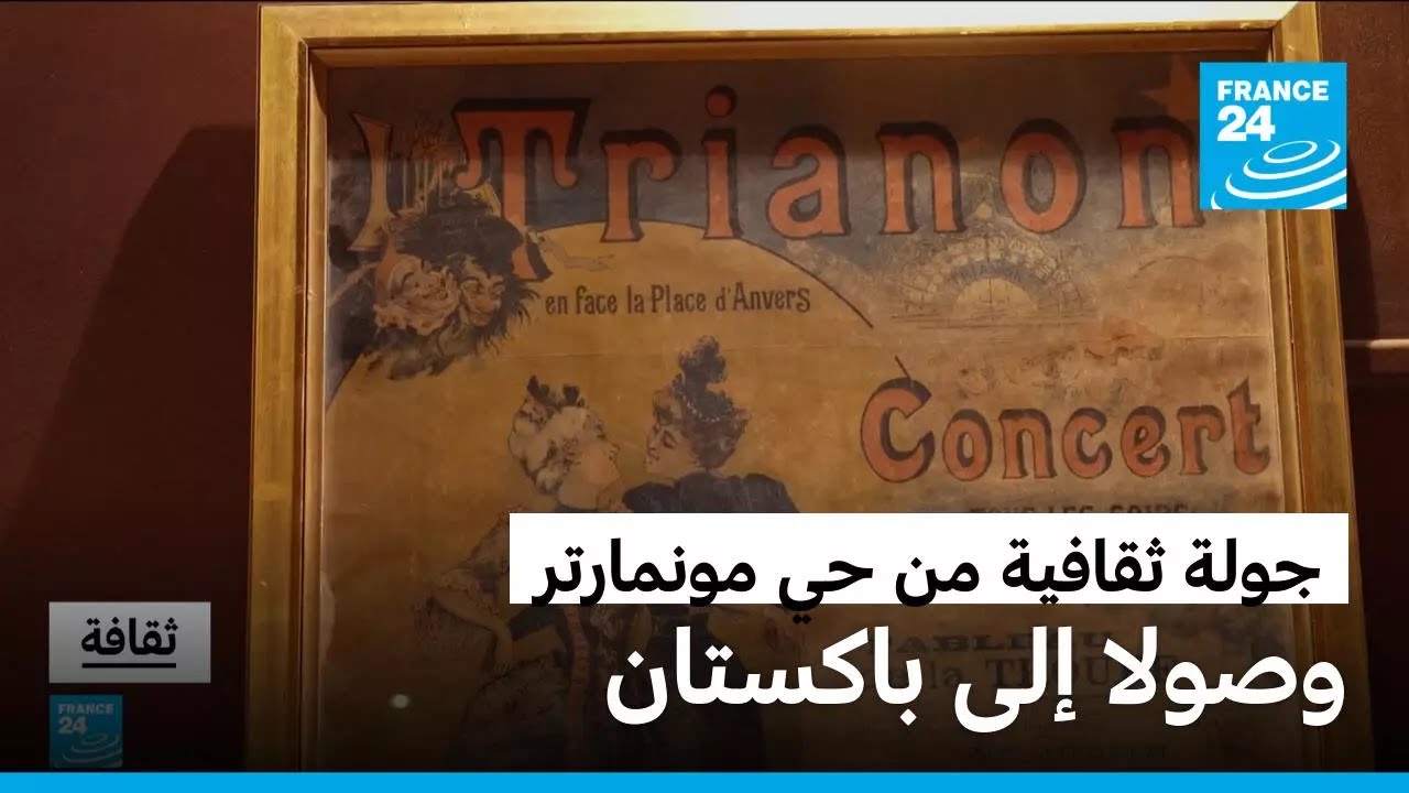        
 - نشر قبل 4 دقيقة