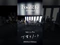FouRTe Project 5th single「下書きノート」Performance Video #fourte #fourteproject #下書きノート