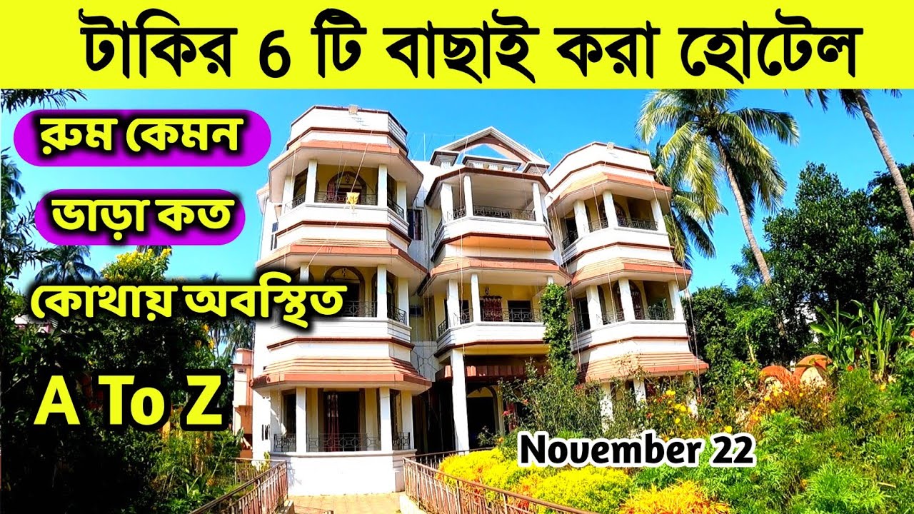 500 Taki Hotel Price Taki Hotel Booking taki-tour-guide-ii-taki-city-guest-house-ii-goalpata-forest-ii-taki