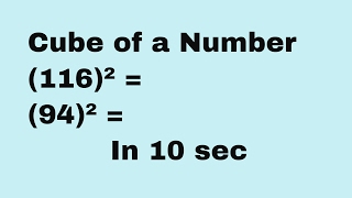 Find cube of a number quickly within 10 sec