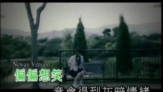 Neway Karaoke Box screenshot 2