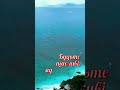 Будьте щасливі адже це всіх так дратує психологія цитатаукраїнською шортс мотивація щастя Будьте щасливі адже це всіх так дратує психологія цитатаукраїнською шортс мотивація щастя